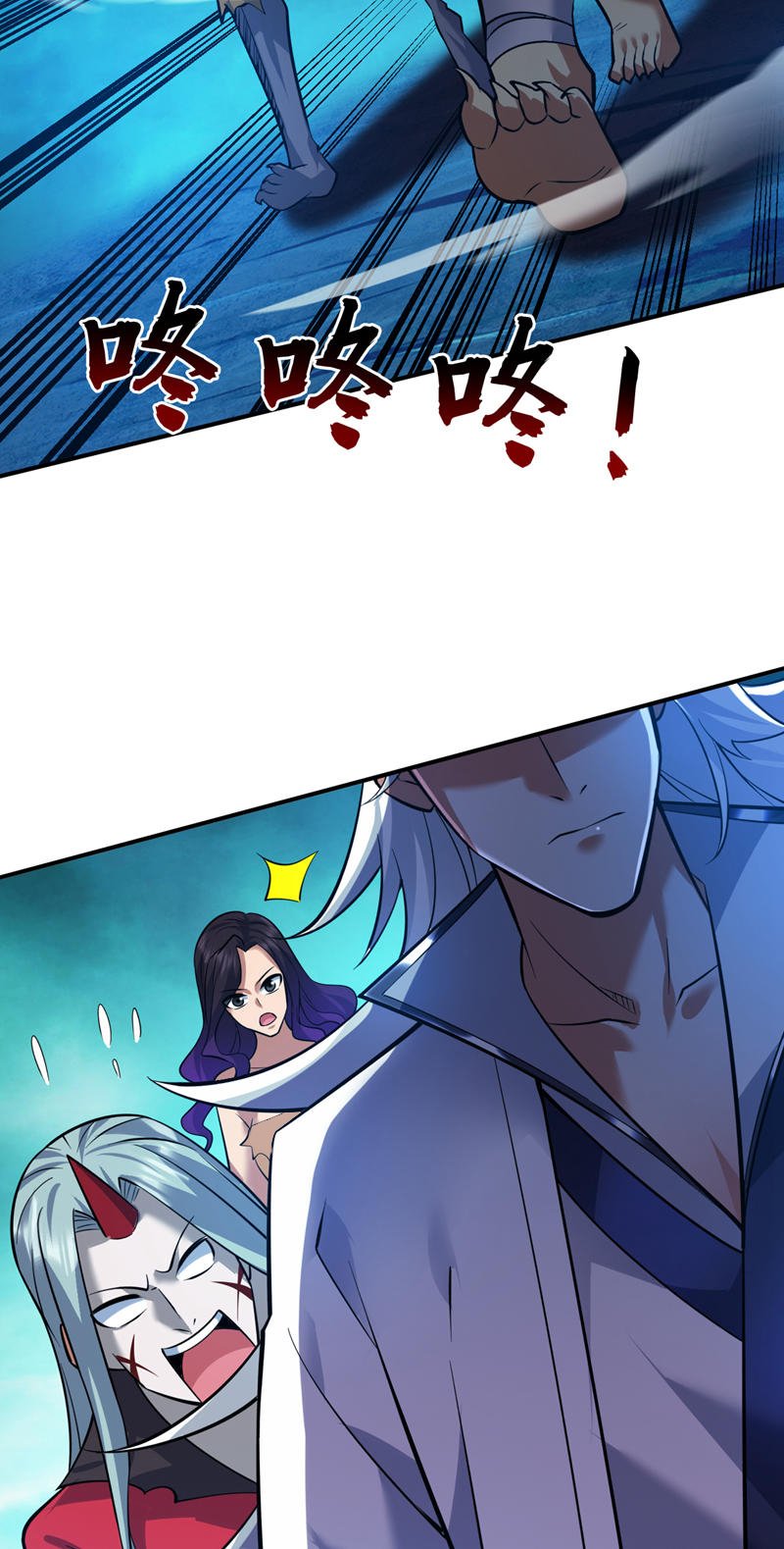 第128话 你们配来转生吗？19