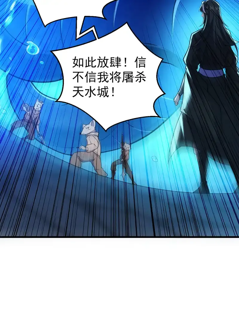 第114话 你小子想抢我人头？36
