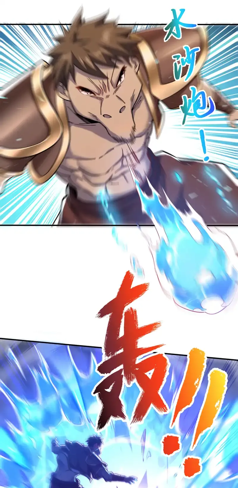 第113话 就拿你杀鸡儆猴！25