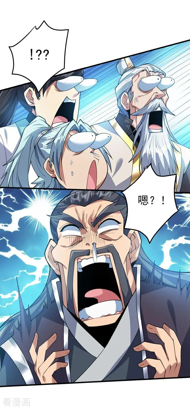 第178话 请先祖为我做主！5