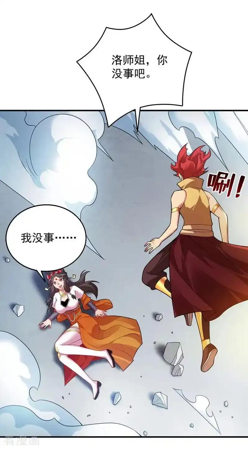 第187话 你不帮我报仇？35