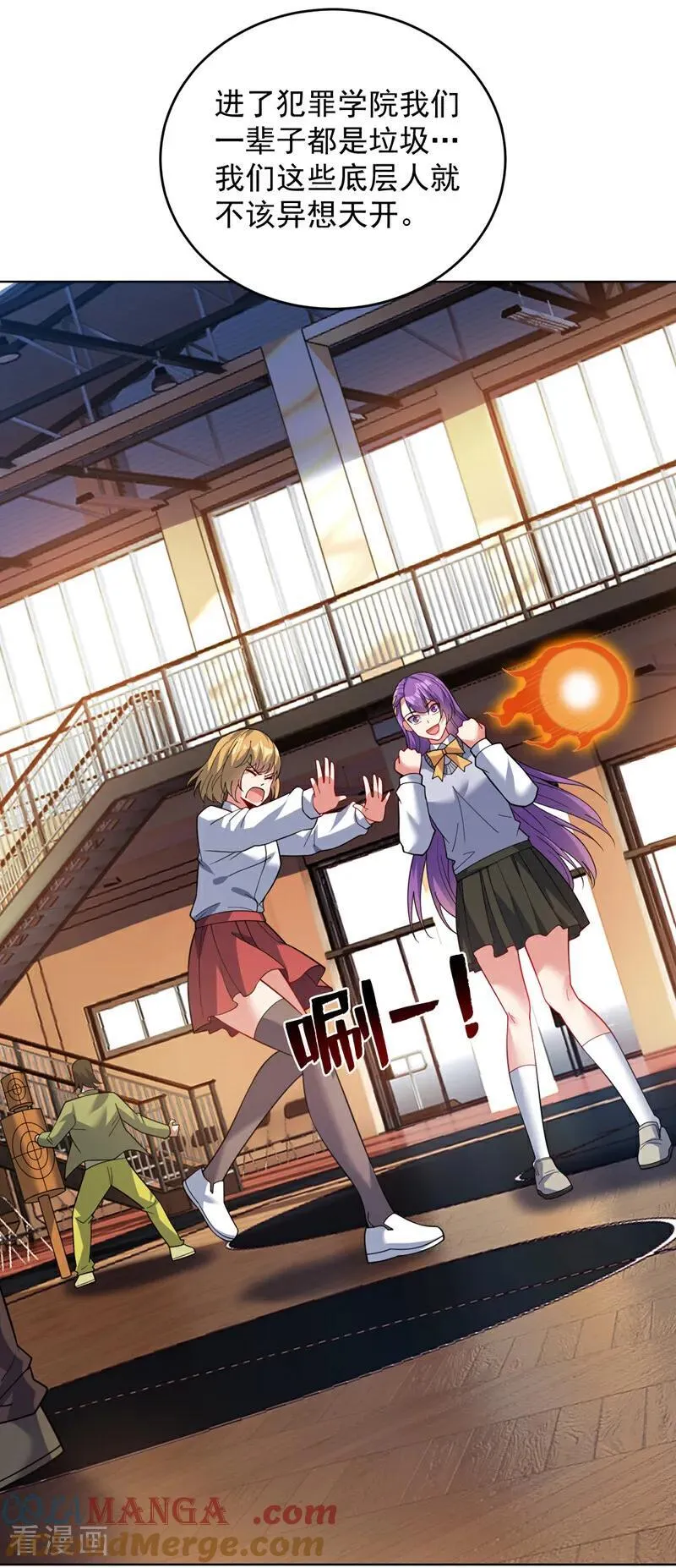 第219话 见见世面~2