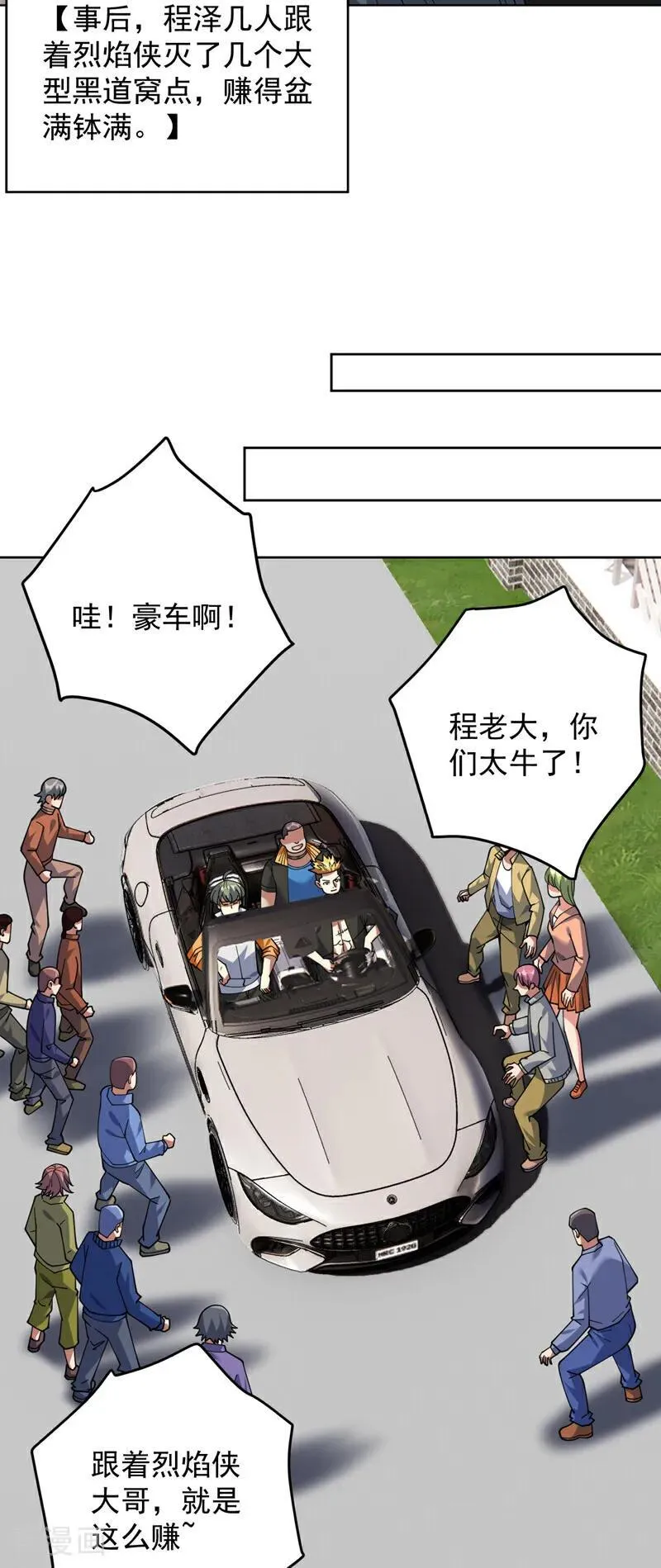 第219话 见见世面~19