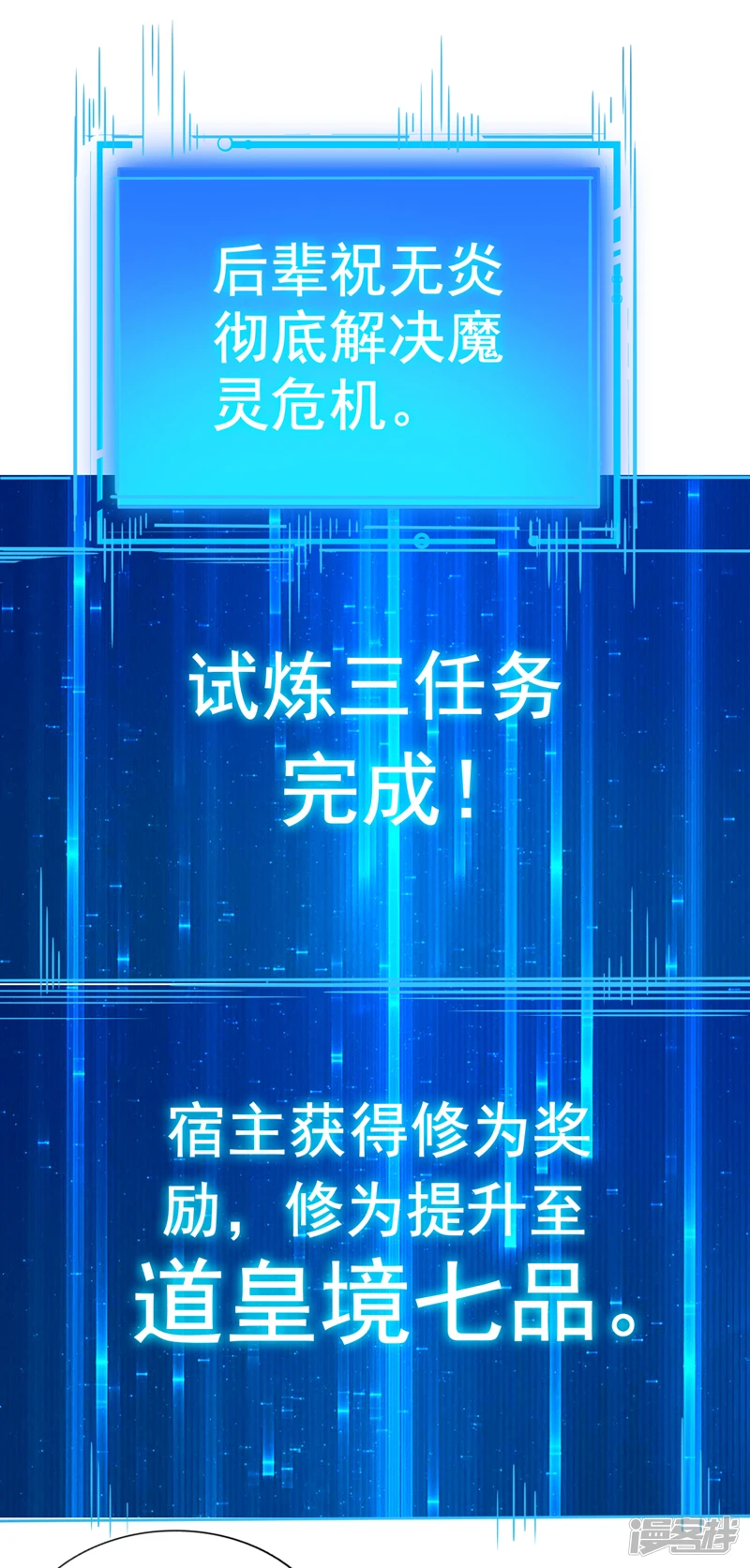 42 拼死守护的东西30