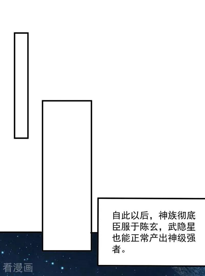第205话 海底世界？10