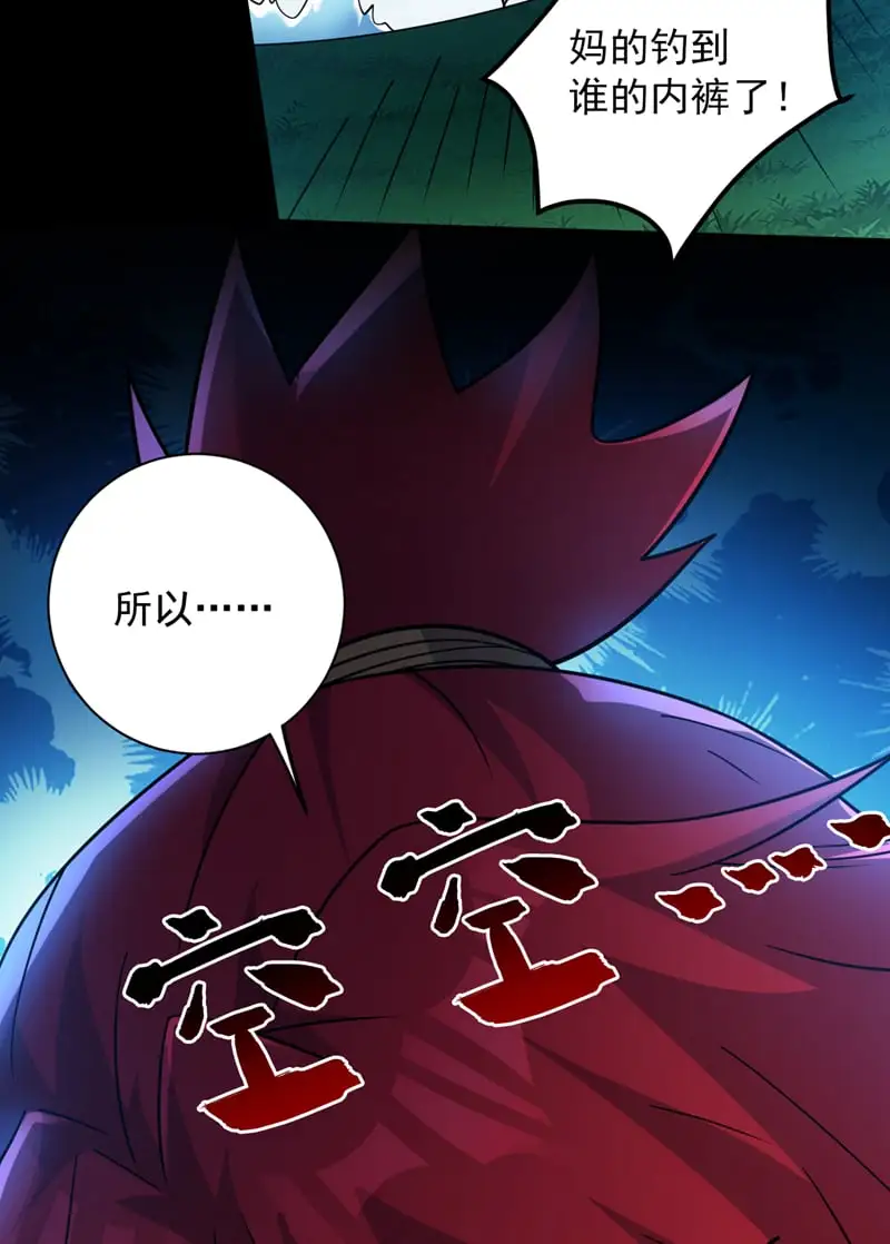 第143话 破了天道！18