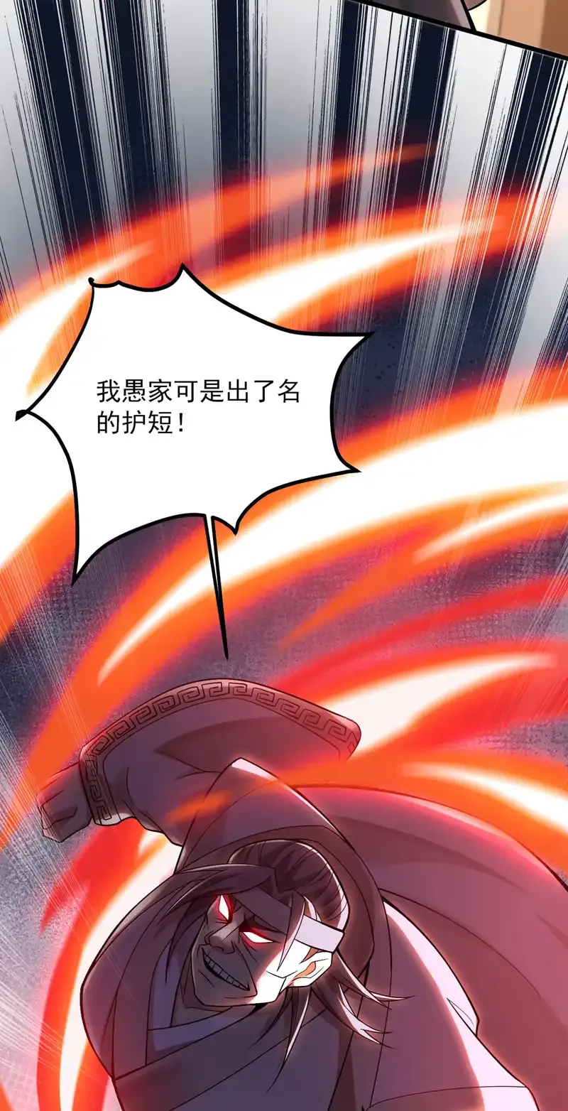 第74话 神挡杀神佛挡杀佛！19