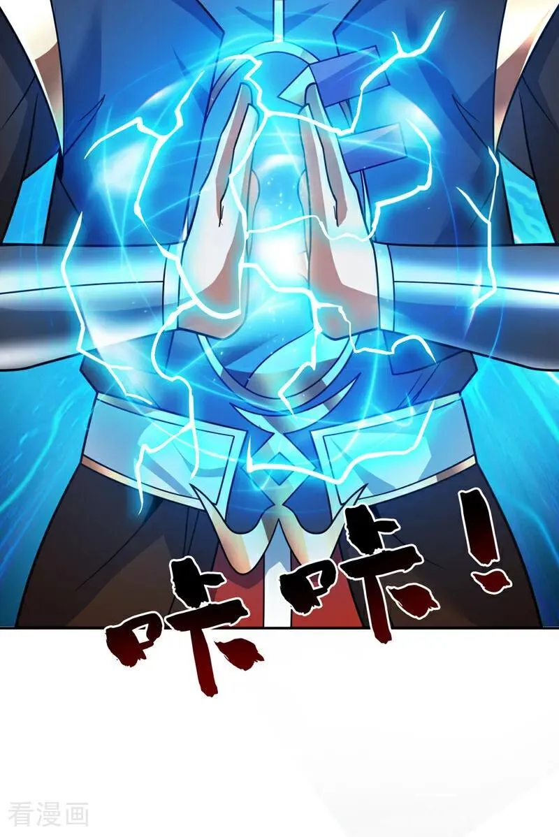 第195话 霍峻的力量？！27