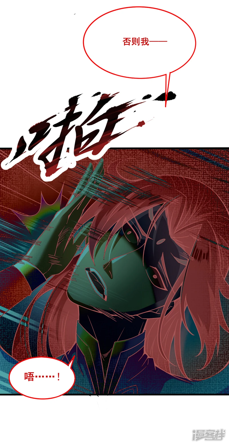 第5话 芜湖！玩大鸟去咯！33