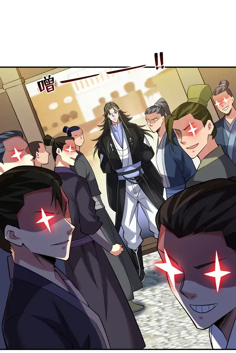 第77话 给我跪下道歉！21