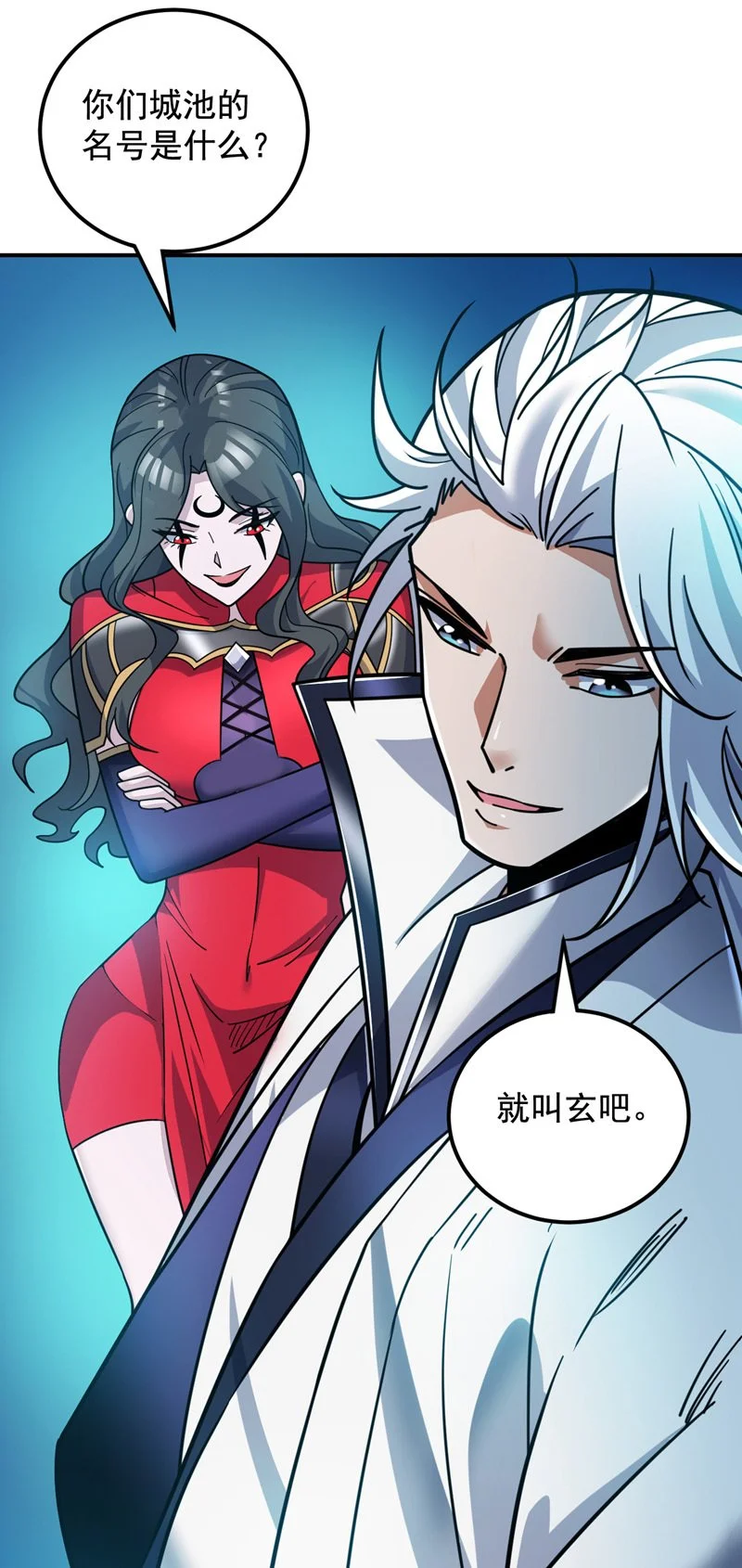 第137话 安静！谁还在吵？42