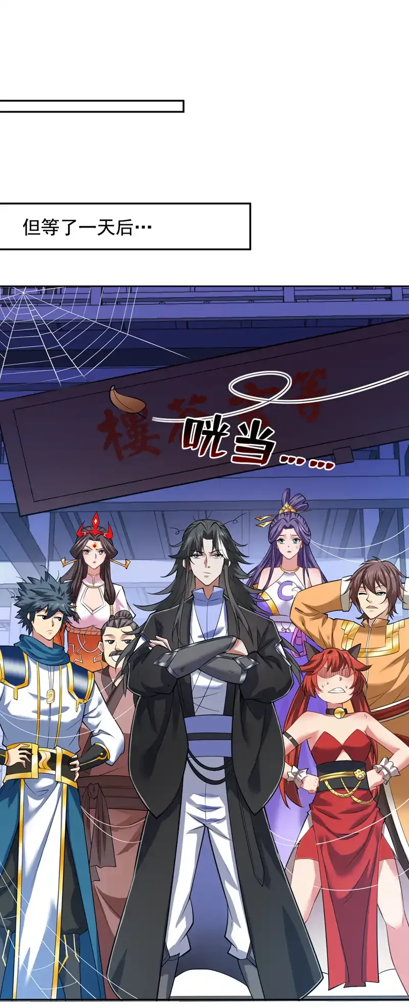 第99话 开业失败了？32