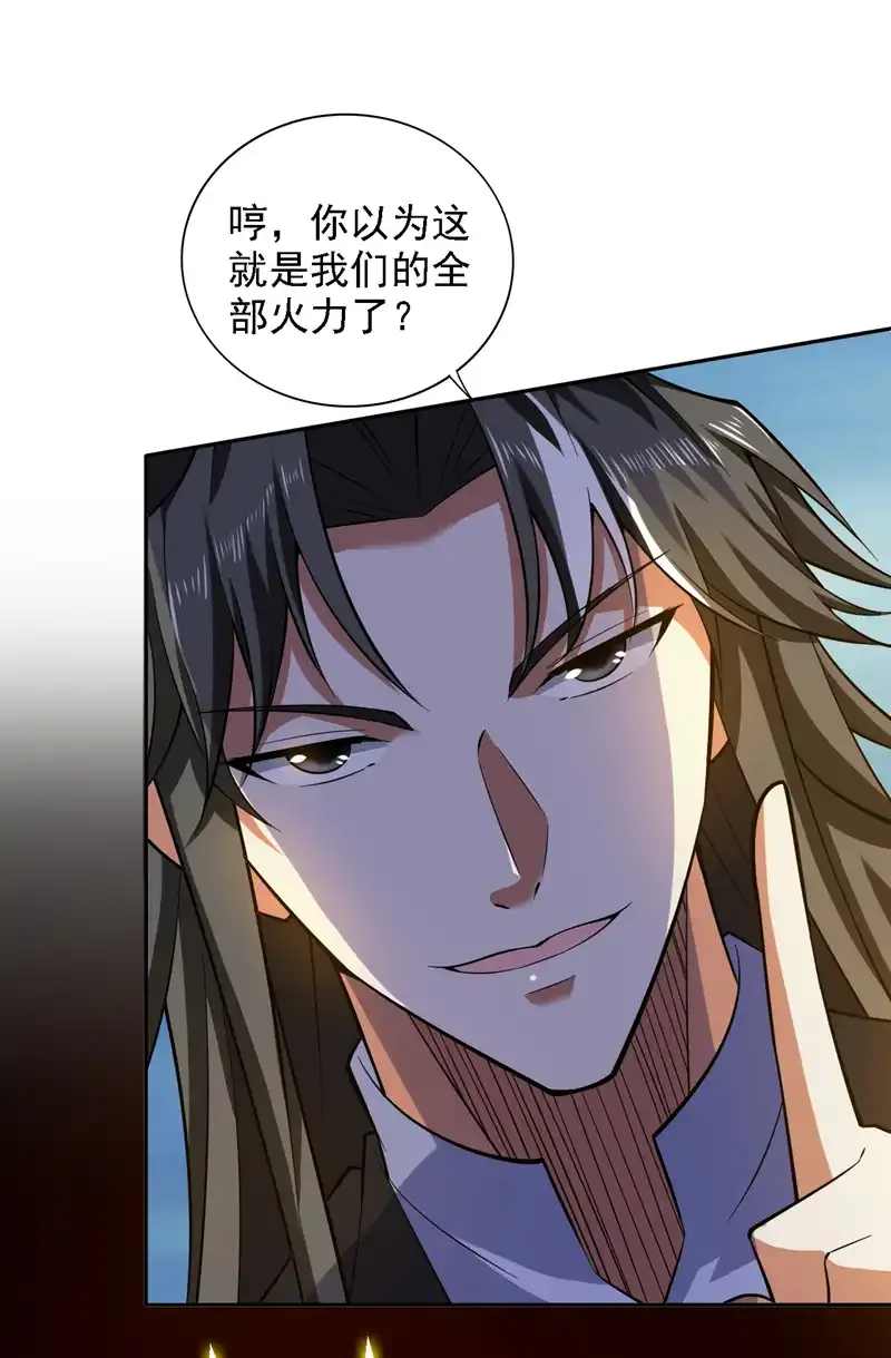 第92话 反击的时间到了！6