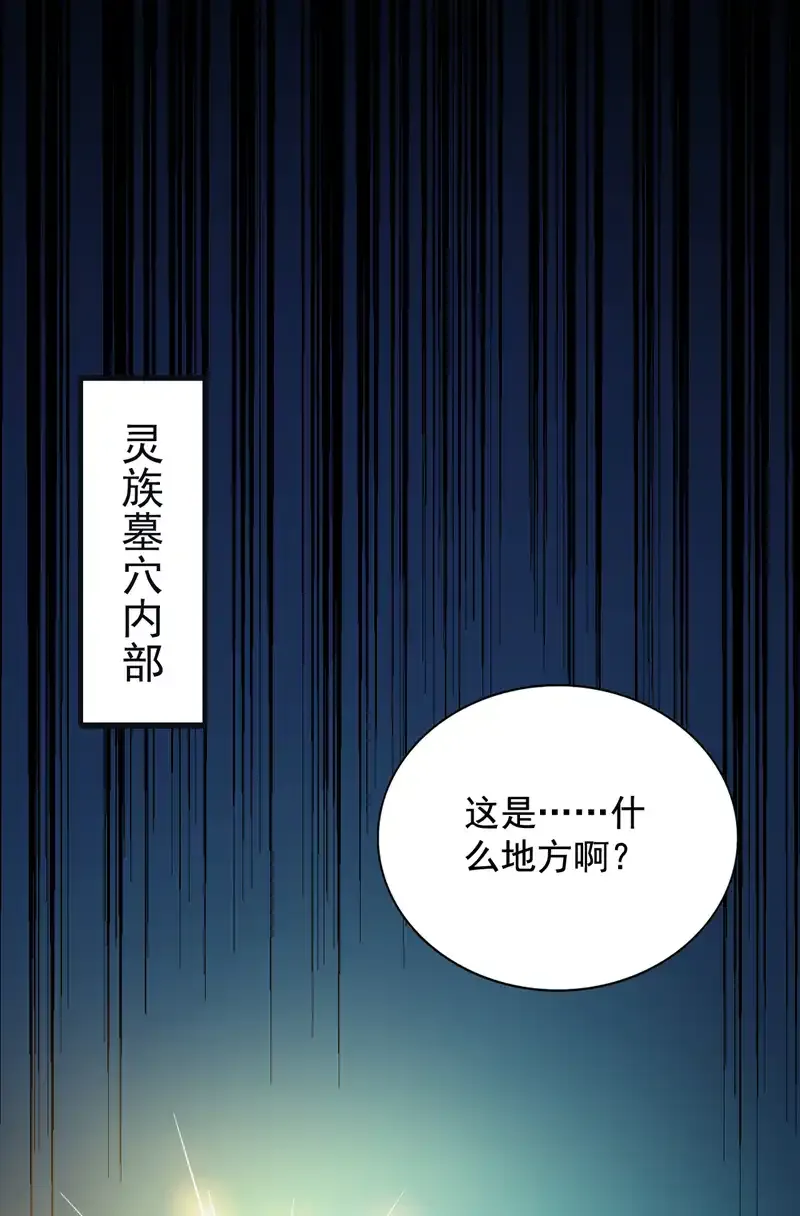 第55话 婉清，辛苦了37