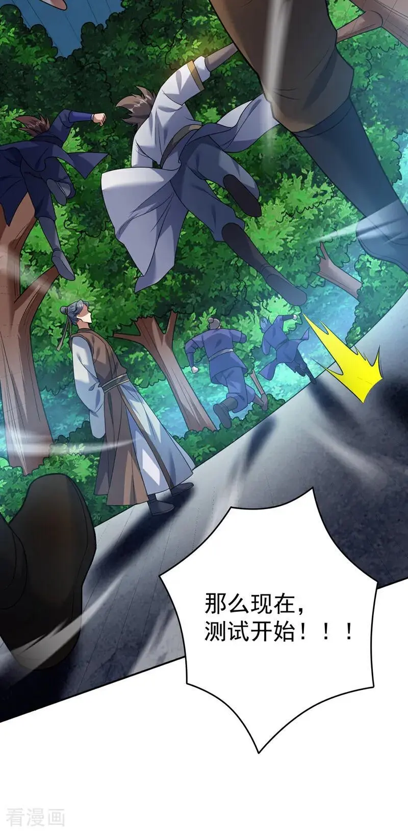 第174话 血的代价！43