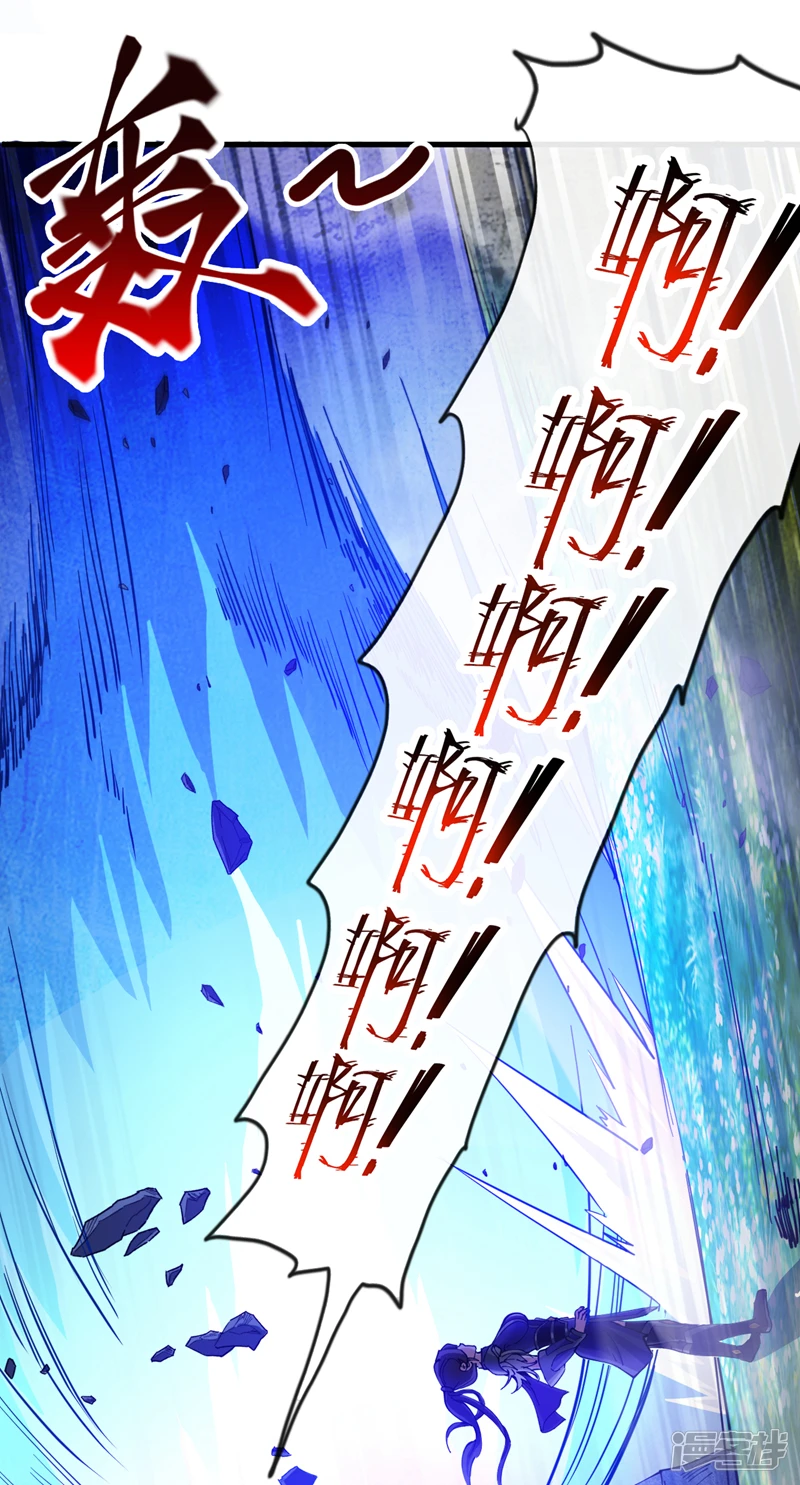 第33话 战神岩碎，碎了？14