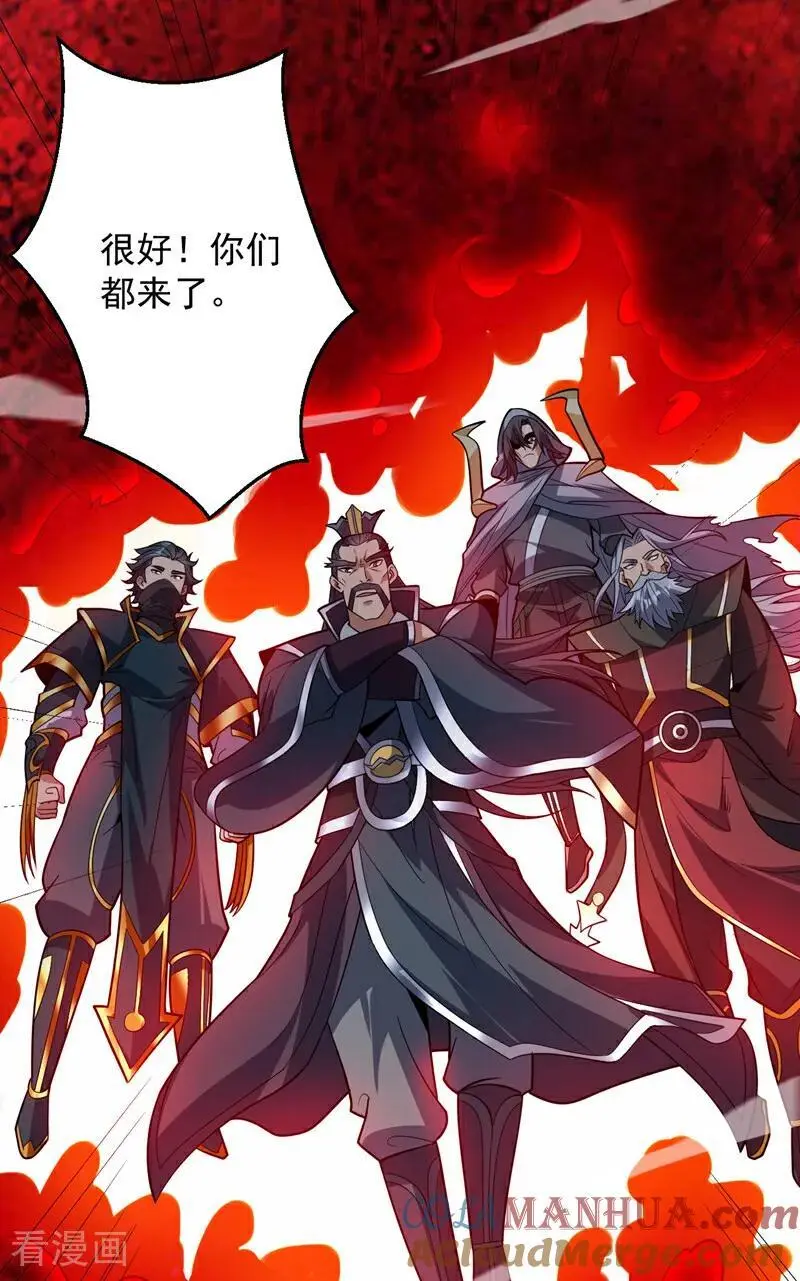 第177话 我要你们给他陪葬！9