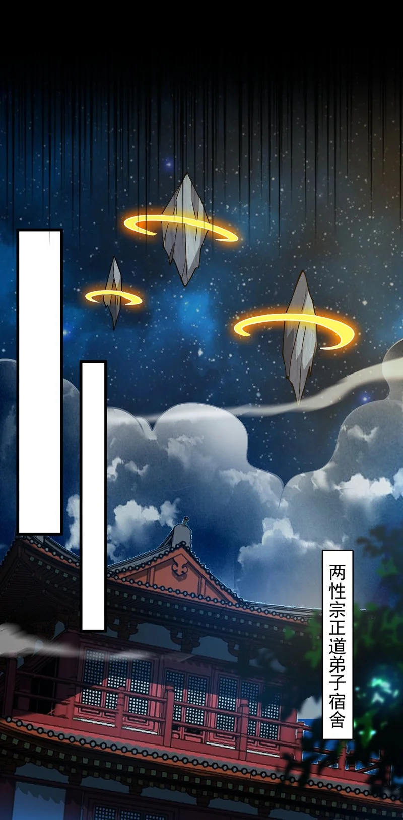 第158话 神，没有对手9