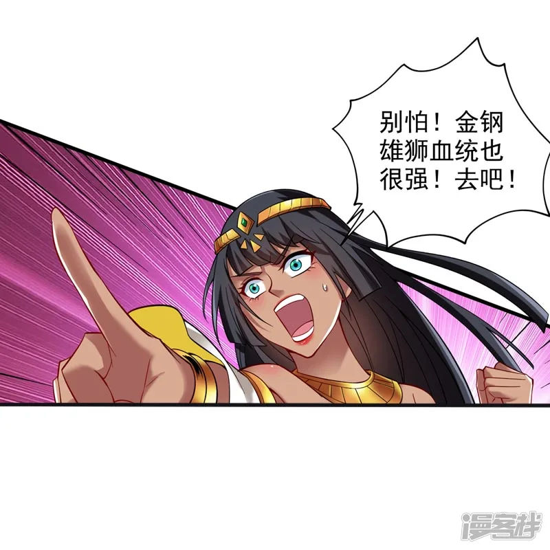 45 ？捅到人了？23
