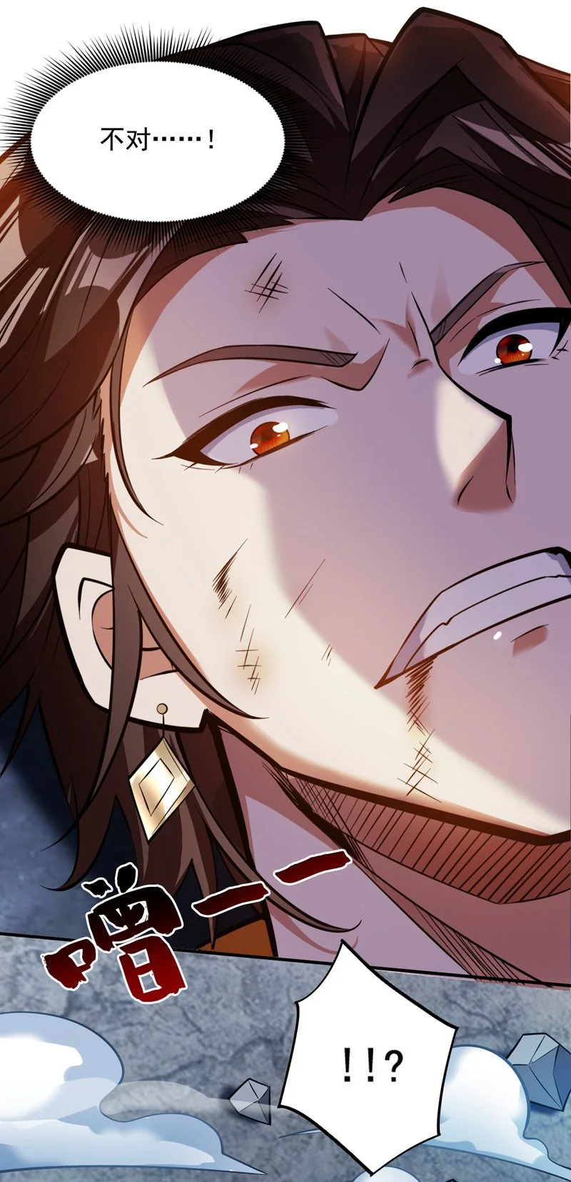 第146话 被人陷害？！3