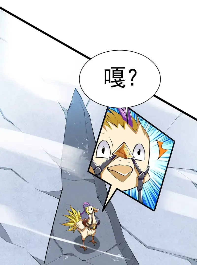 第83话 名副其实的第一！24
