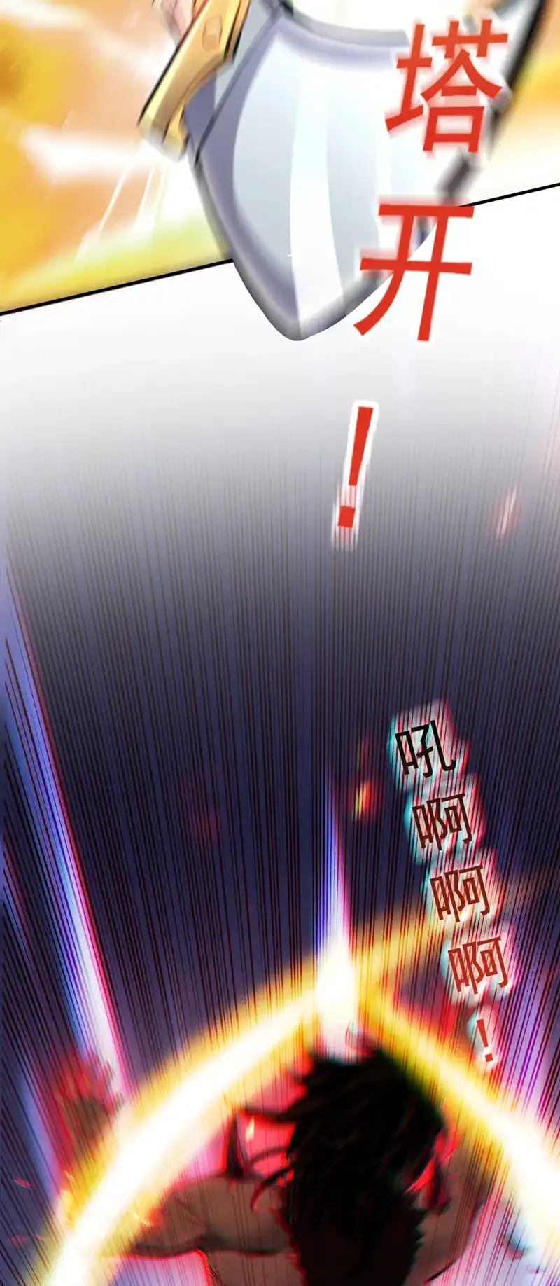 第56话 这是我的猎物！18