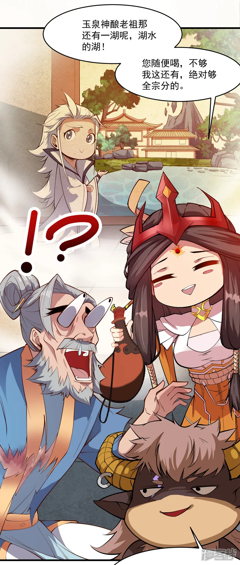 第9话 忘仙宗大反击！23