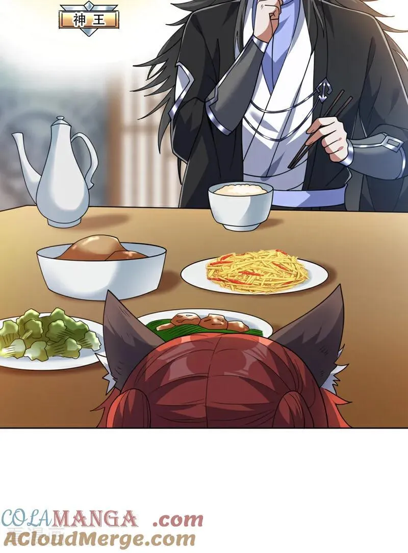 第210话 年轻人就是好啊~30