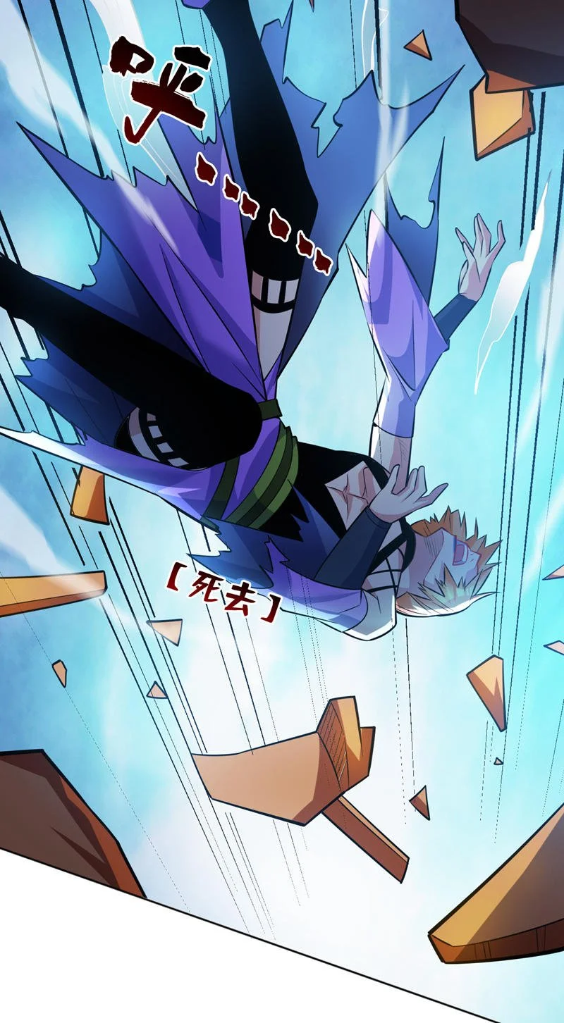 第159话 你们敢小瞧我？10