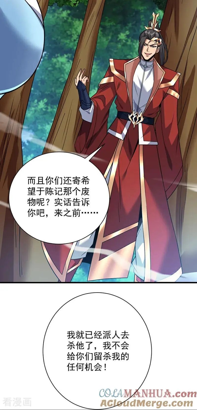 第182话 赏他两耳光！9