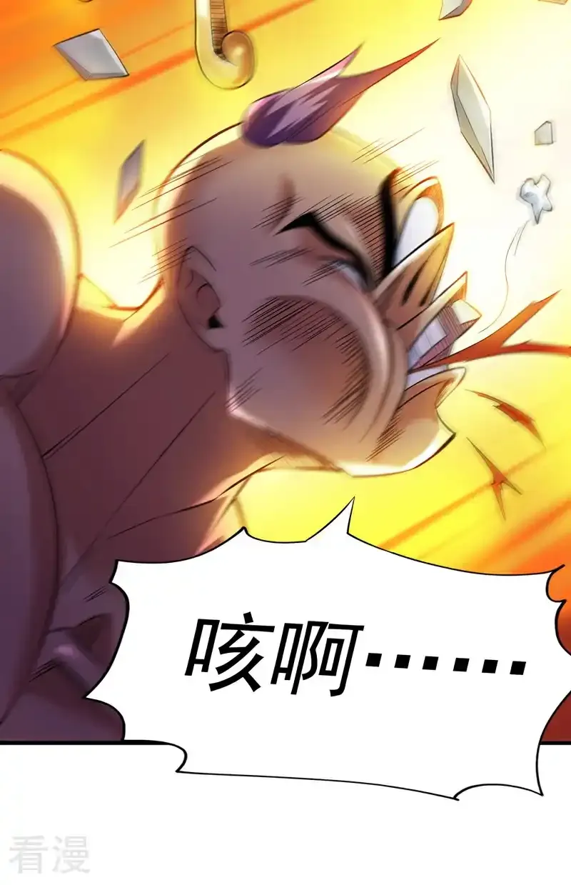 第47话 天下第一派！22