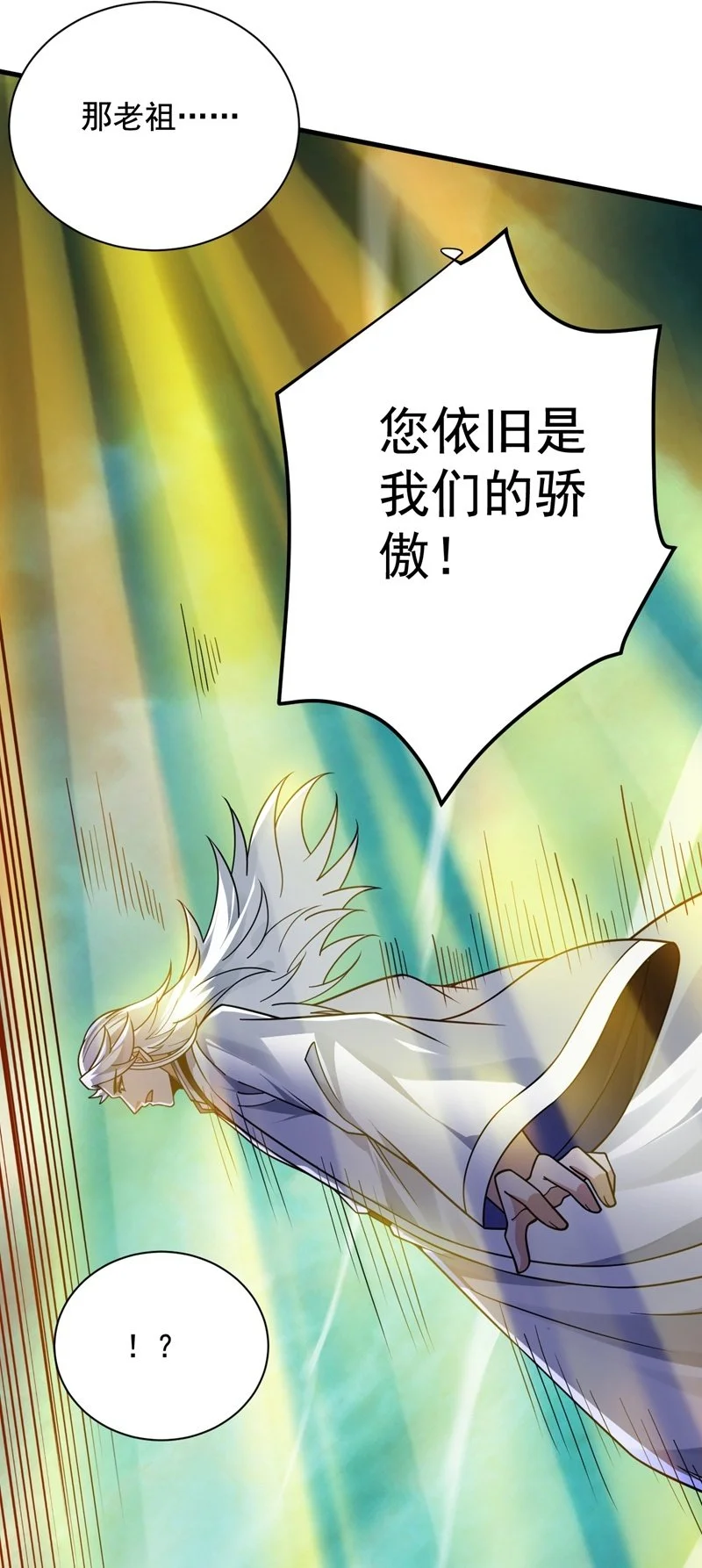 第130话 亲手复仇鬼王！1