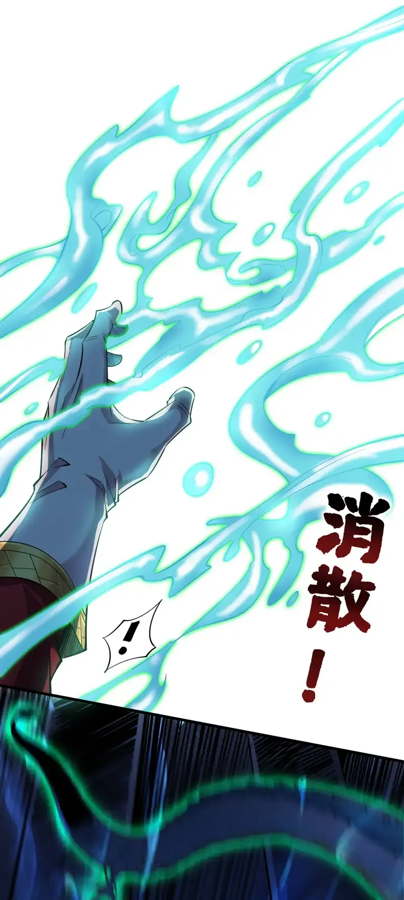 第49话 拯救大武后辈！42