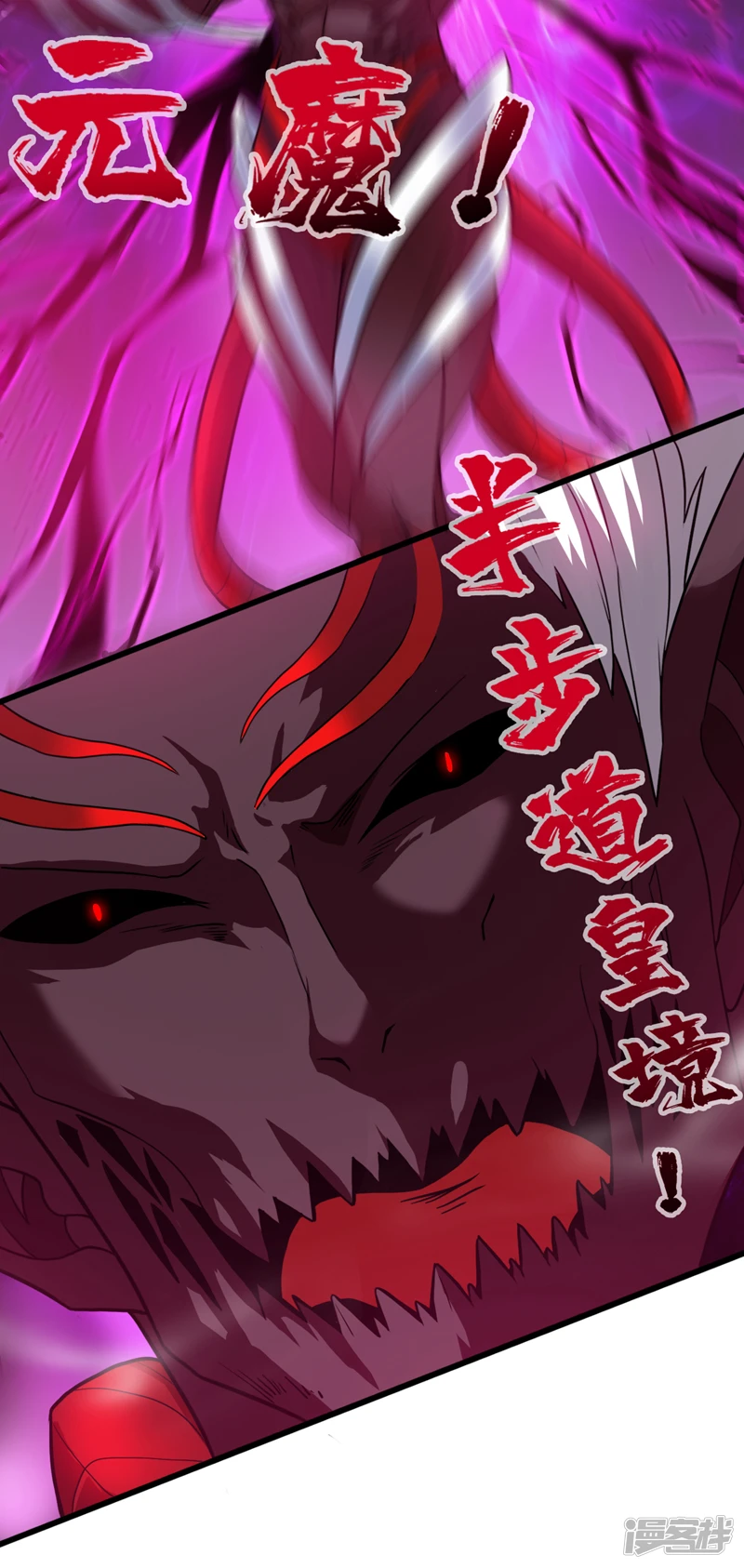 第12话 天地法则…？5