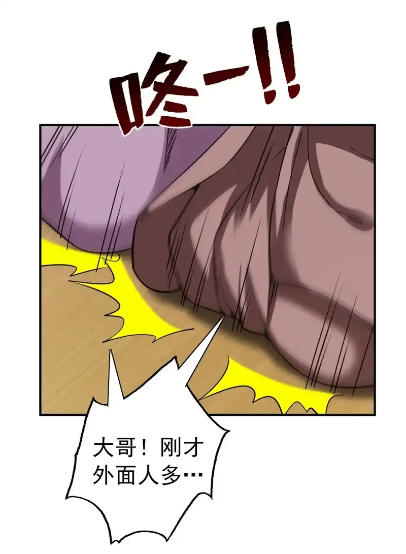 第76话 嗯！只卖白米饭！？1