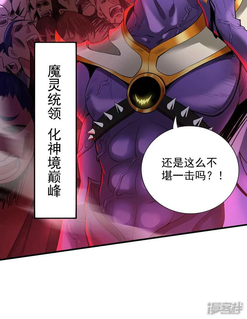 34 去战斗！31