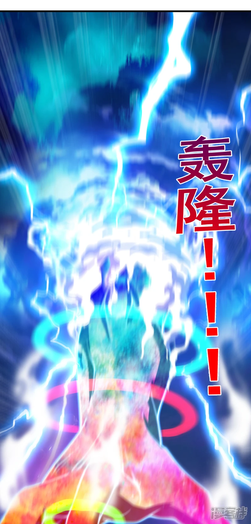 第12话 天地法则…？38