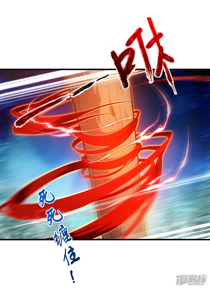 第28话 老祖果然没骗我~21