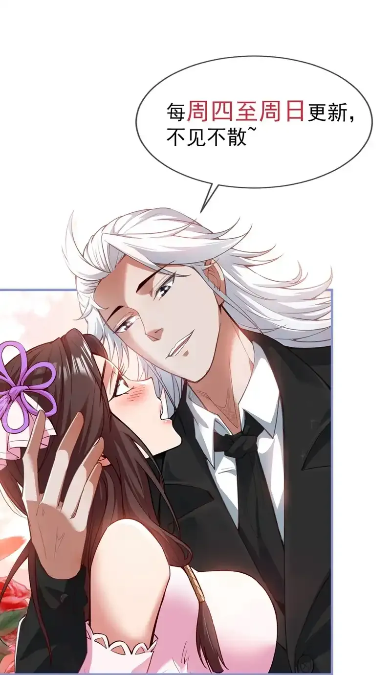 第53话 丢老祖脸了？！49