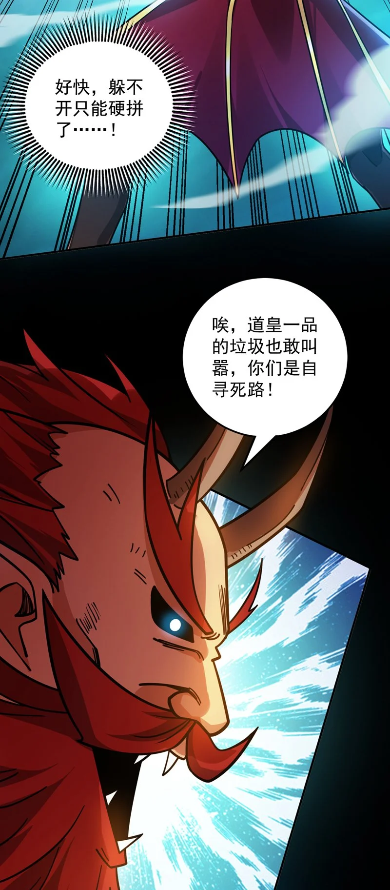 第133话 宿命对决…！27