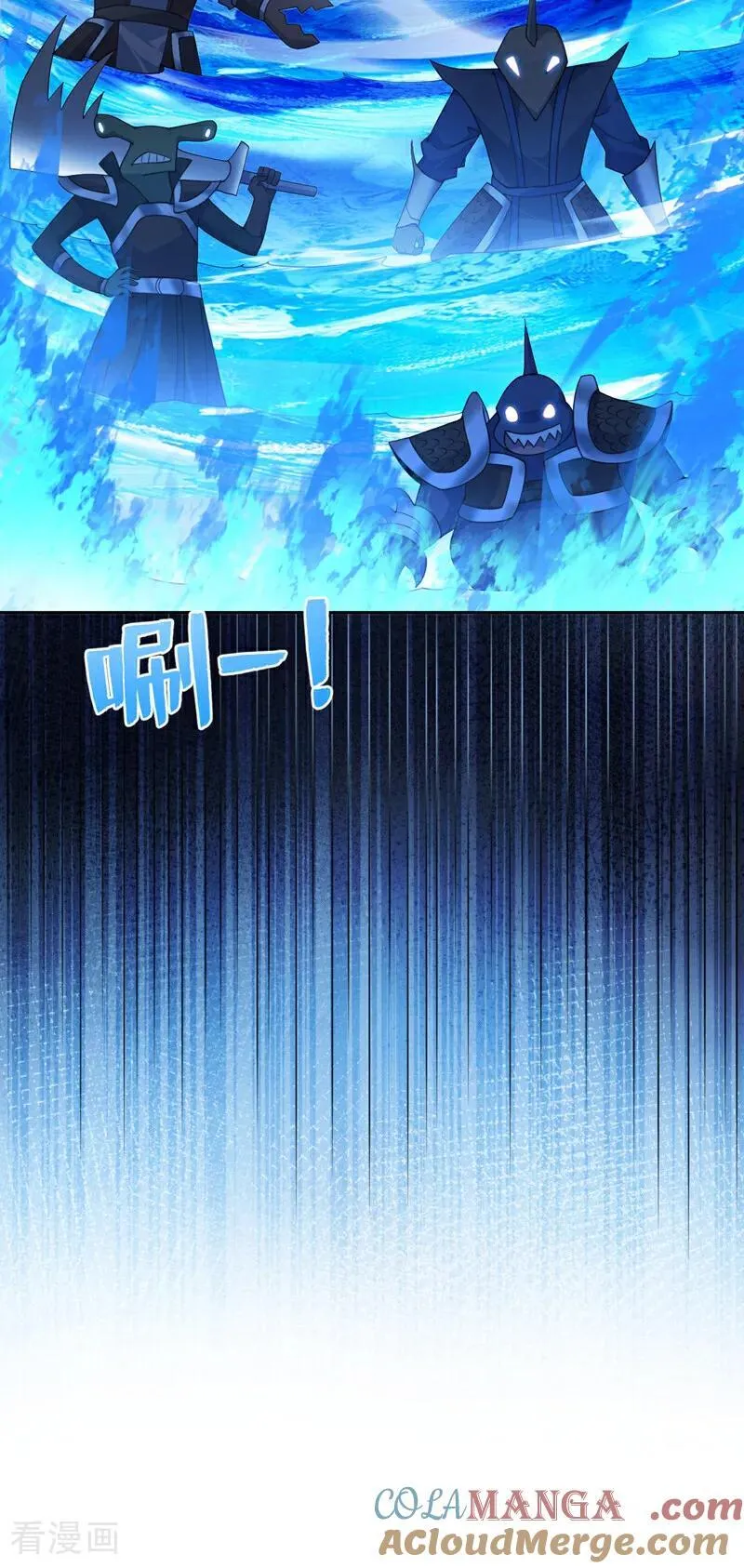 第206话 身体互换？！45