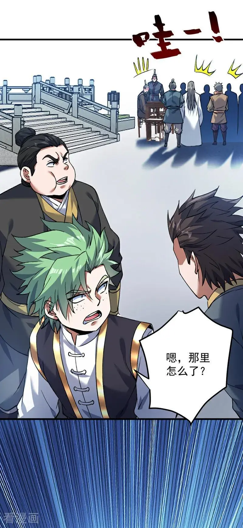 第174话 血的代价！16