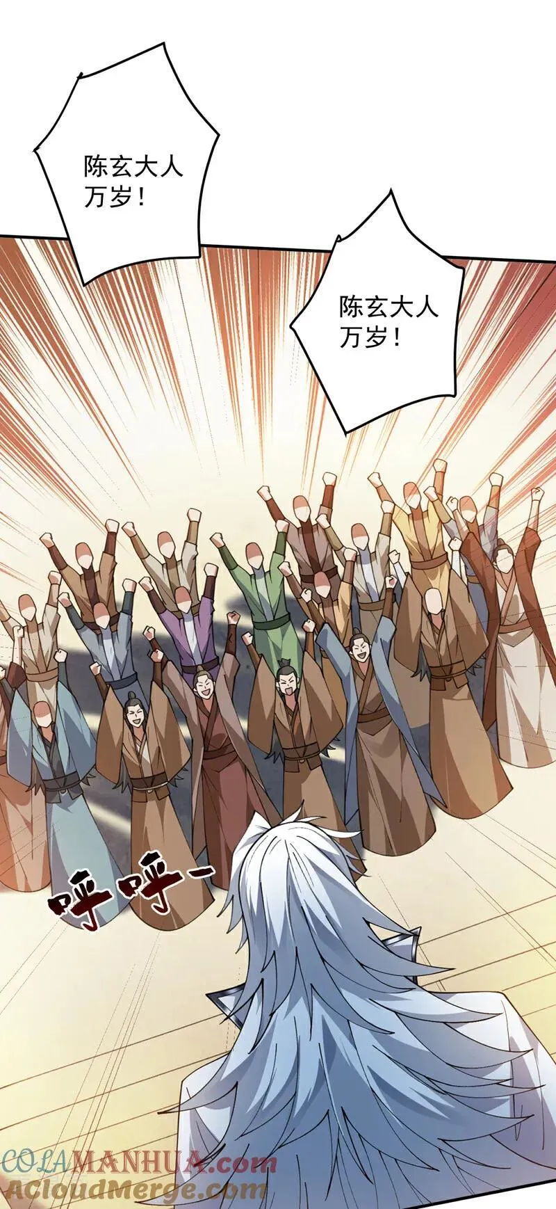 第185话 这是地狱吗？！14