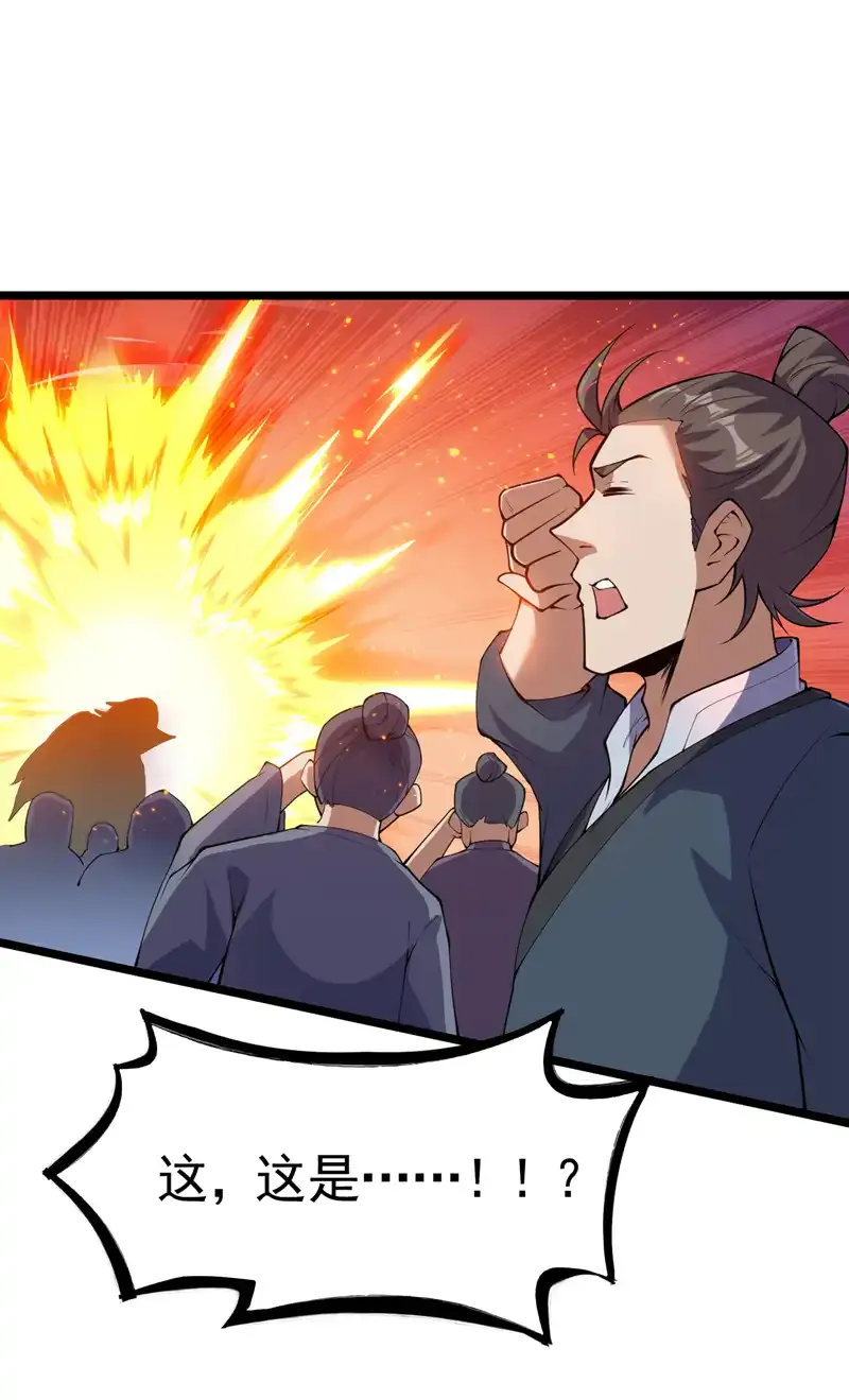 第83话 名副其实的第一！12