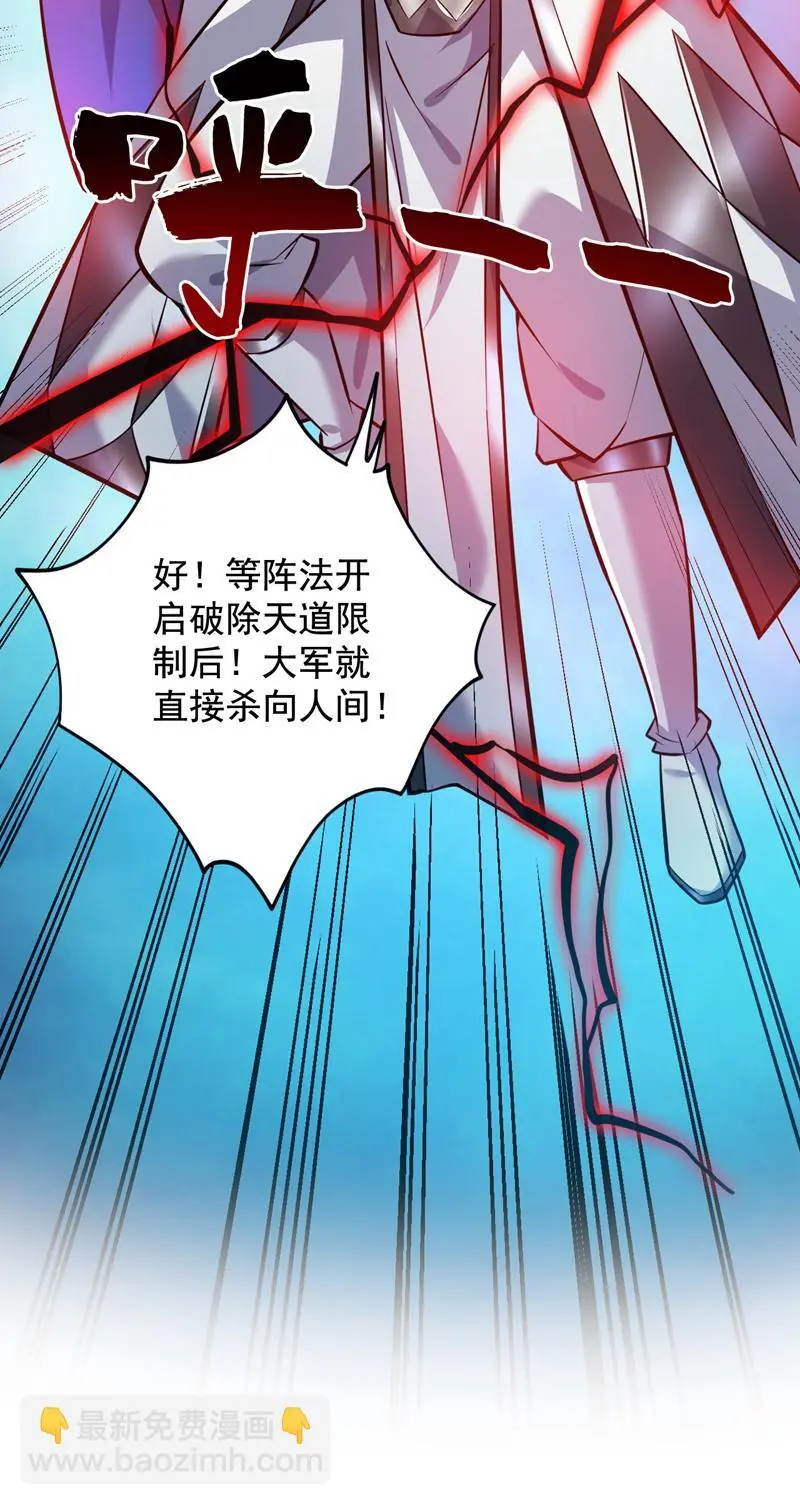 第141话 灵魂契约45