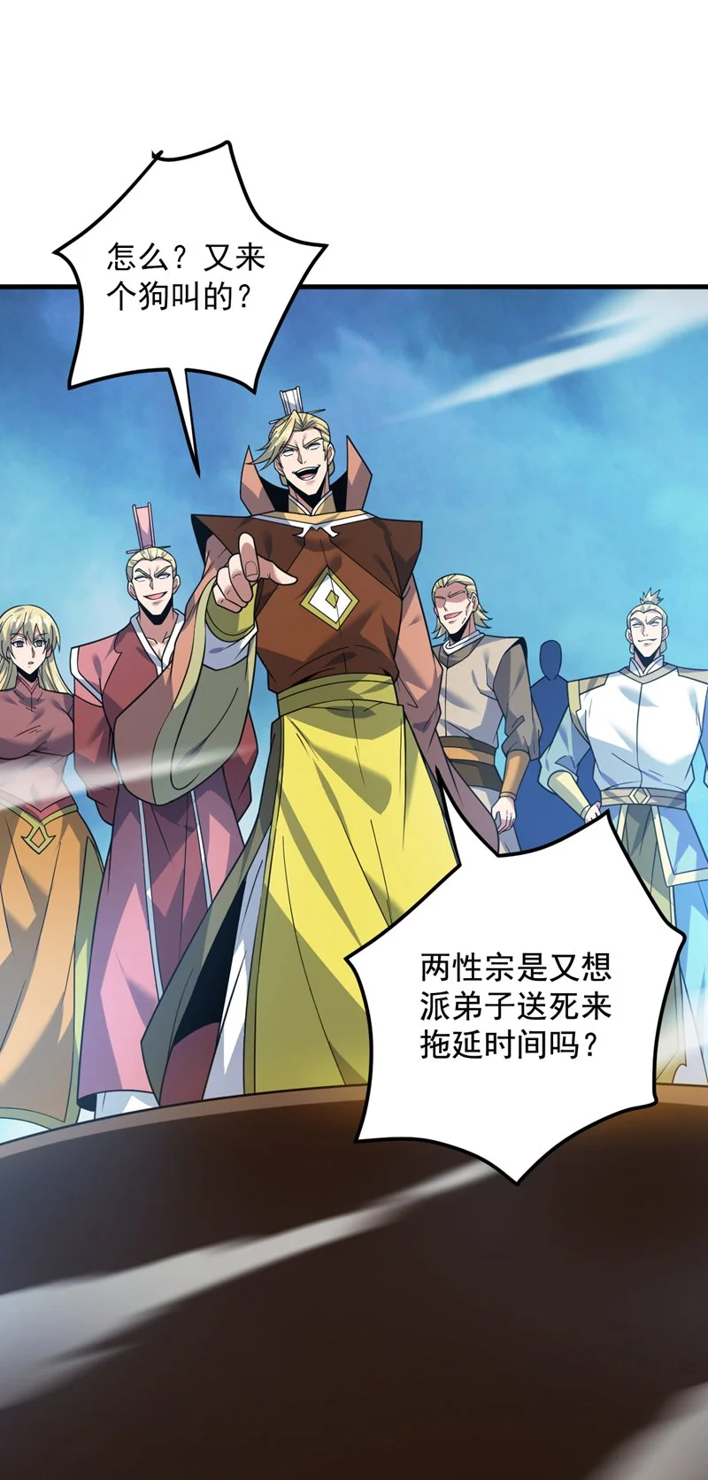 第160话 冤有头债有主9