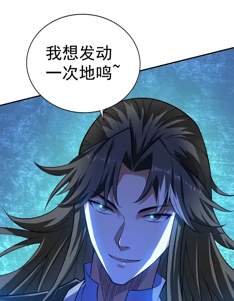 第82话 逝世就逝世~27