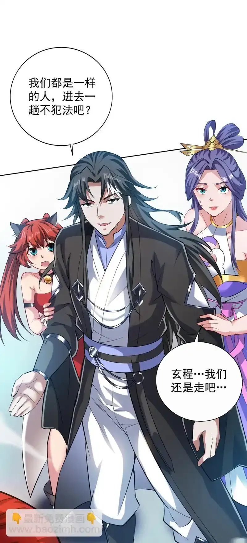 第100话 给我爬狗洞！31