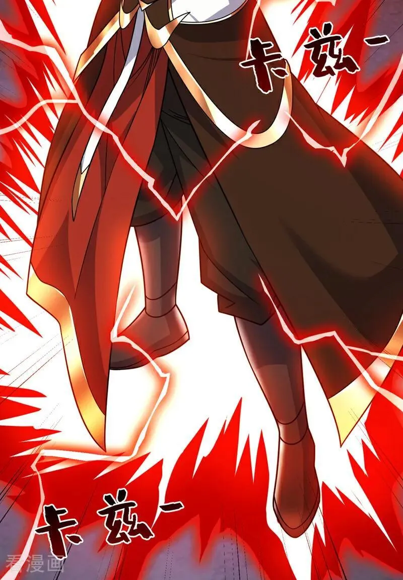 第195话 霍峻的力量？！23