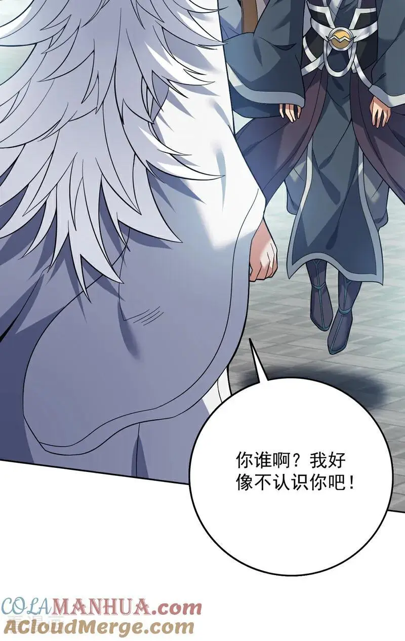 第178话 请先祖为我做主！34